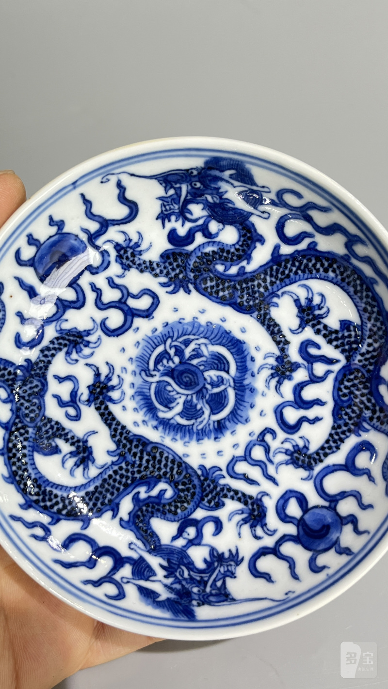 清 青花五爪双龙纹戏珠小盘（一对） - 图4